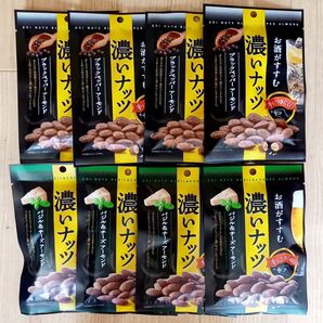 濃いナッツ バジル&チーズ30gx4 ブラックペッパー30gx4 合計8袋 (アーモンド)