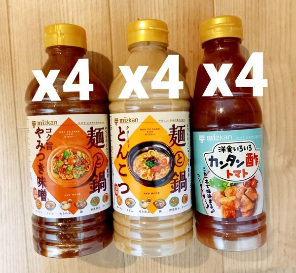 ミツカン大好きだし麺と鍋クリーミーとんこつ コク旨やみつき味噌かんたん酢トマト