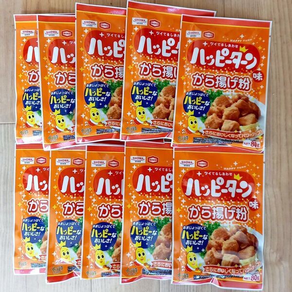 昭和産業 ハッピーターン味 から揚げ粉 80gx10個