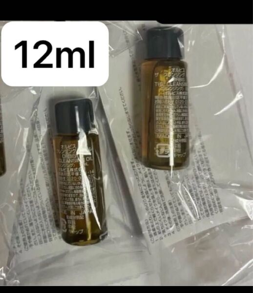 オルビス ザ クレンジングオイル ミニサイズ