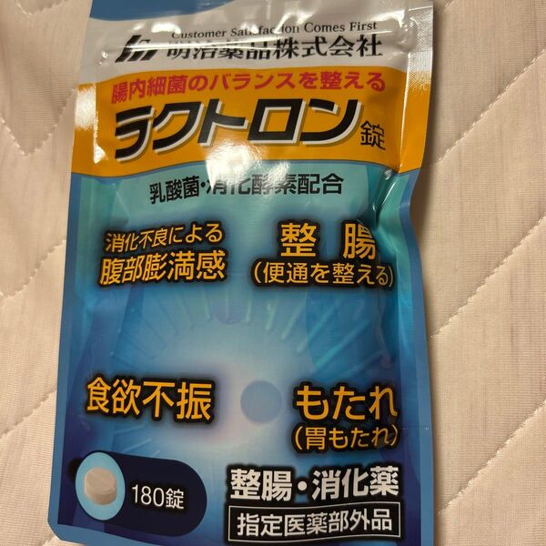明治薬品 ラクトロン錠 180錠