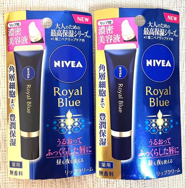 NIVEA ニベア 薬用リップクリーム ロイヤルブルーリップ 濃密美容ケア 無香料 2個