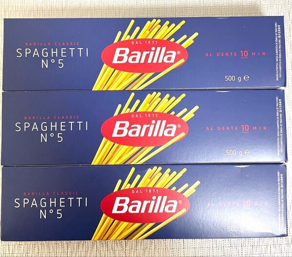 Barilla バリラ スパゲッティ パスタ コストコ 乾麺 非常食 イタリア