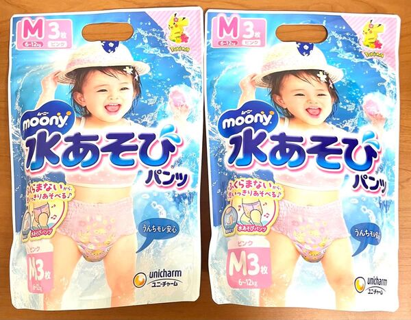 新品未開封 moony 水あそびパンツ 女の子 Mサイズ 3枚入り 2袋 計6枚 ピカチュウ