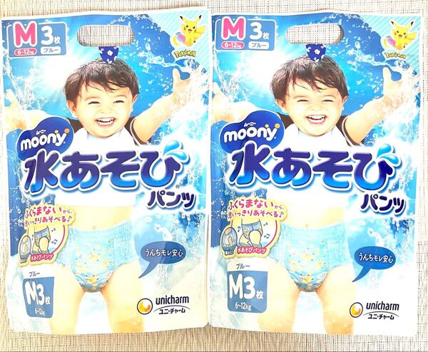 新品未開封 moony 水あそびパンツ 男の子 Mサイズ 3枚入り 2袋 計6枚 ピカチュウ