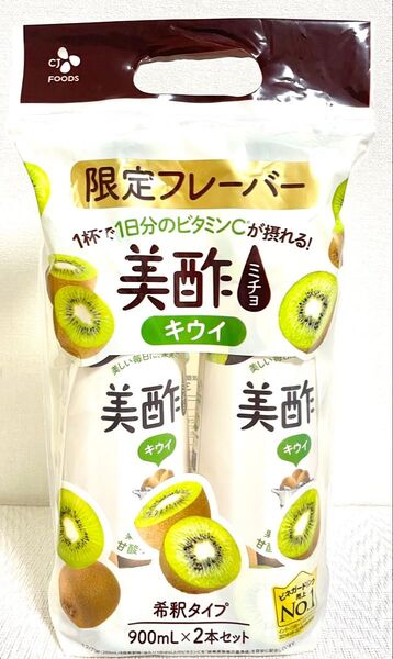 CJ 美酢キウイ900ml x 2本 ミチョ 限定フレーバー