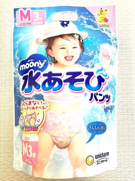 新品未開封 moony 水あそびパンツ 女の子 Mサイズ 3枚入り ピカチュウ