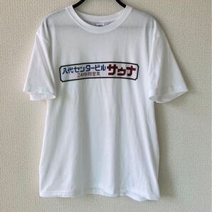 ユナイテッドアスレ tシャツ オリジナル カットソー サウナtシャツ サ活