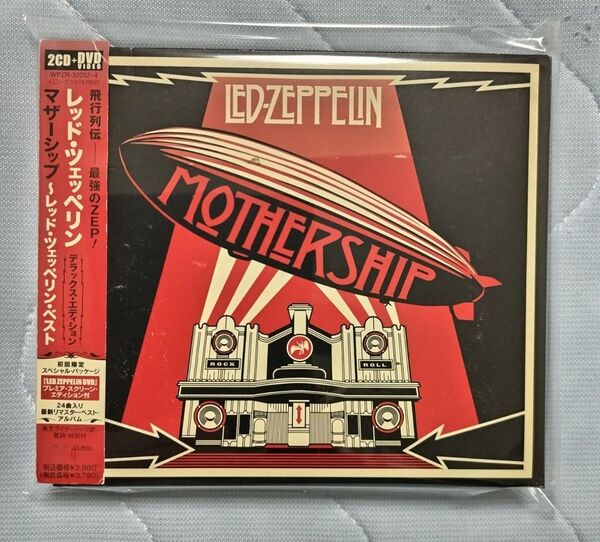 2CD+DVD 帝王 LED ZEPPELIN/レッドツェッペリン 究極ベスト【マザーシップ デラックスエディション】国内盤