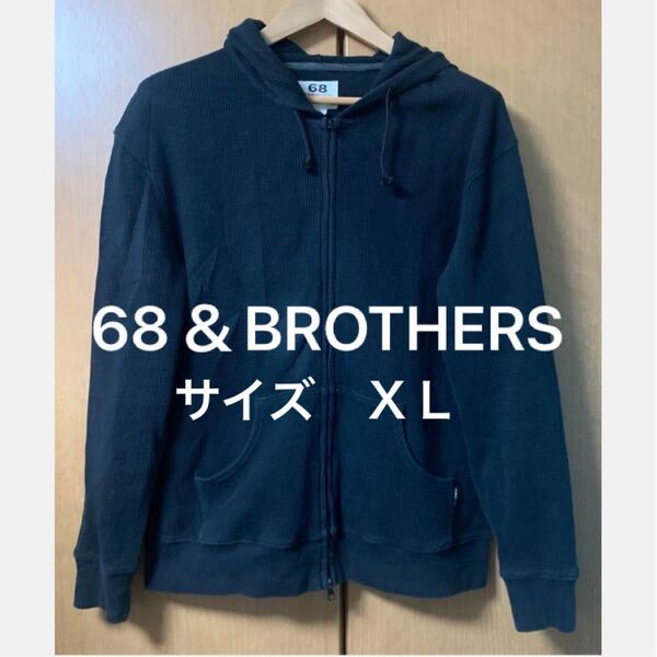 Y②・68&BROTHERS ジップアップパーカーダブルジッパーワッフル フーディー XLサイズ ヴィンテージ 90s 80s