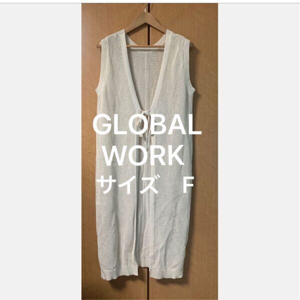 ④・GLOBAL WORK おしゃれなロングベスト メッシュ編み ノースリーブ リボン付き ホワイト フリーサイズ