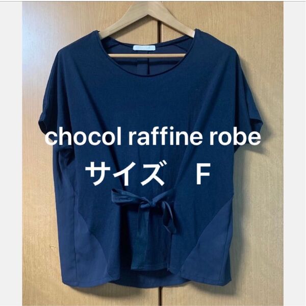 クh・chocol raffine robe ショコラフィネローブ おしゃれネイビーのトップス ブラウス カットソー フリーサイズ