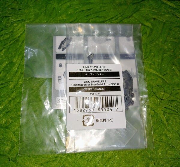 リンクトラベラーズ クリプトサンダー LINK TRAVELERS ブルービルへの潜入編 SIDE:G