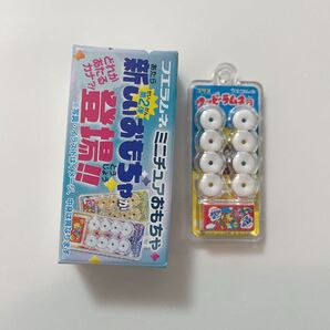 【土日限定価格】フエラムネ ミニチュア ごめんなサイダー