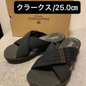 価格交渉不可!箱付/クラークス サンダル アーラウェーブ 25.0㎝ ふかふか 調整可能 クッション ★