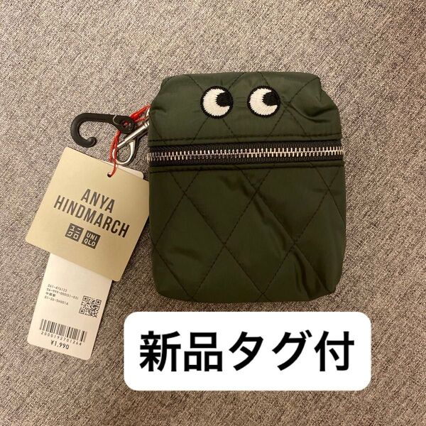 価格交渉不可!新品 タグ付 UNIQLO ユニクロ×アニヤ・ハインドマーチ パッカブルバッグ オリーブ