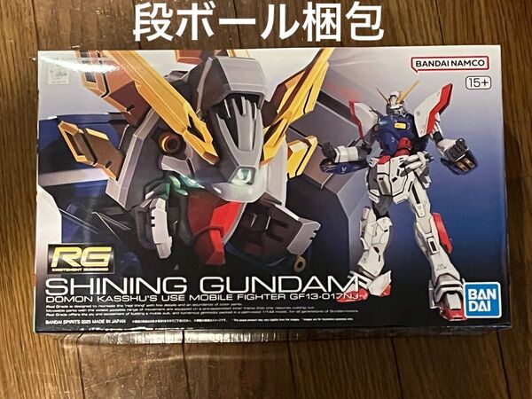 RG シャイニングガンダム 機動武闘伝Gガンダム プラモデル ガンプラ 未組立 バンダイ