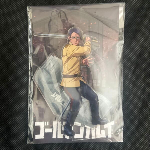 ゴールデンカムイ 網走監獄決戦 鯉登音之進 鯉登少尉 アクリルスタンド