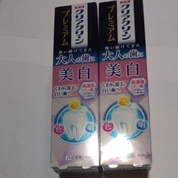 クリアクリーン プレミアム 美白 パールミント 100g×2本