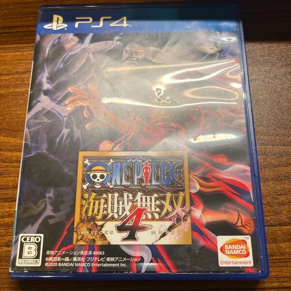 ワンピース ONEPIECE 海賊無双4 PS4