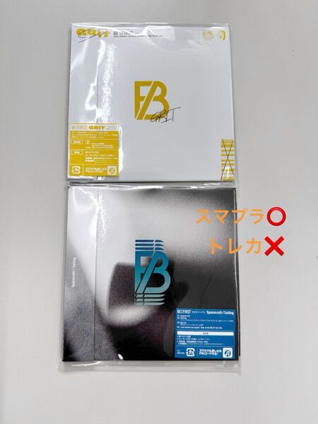 BE:FIRST GRIT /Spacecraft 2枚セット スマプラ付