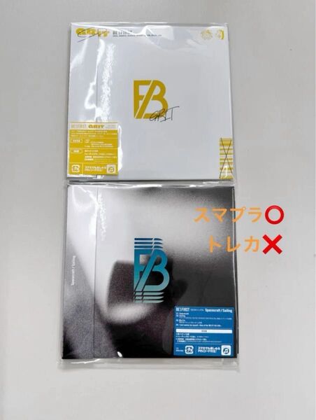 BE:FIRST GRIT /Spacecraft 2枚セット スマプラ付