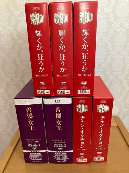 韓国ドラマ コンパクトDVD-BOX まとめ売り