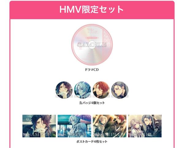 泡沫のユークロニア -trail- HMV特典のみ