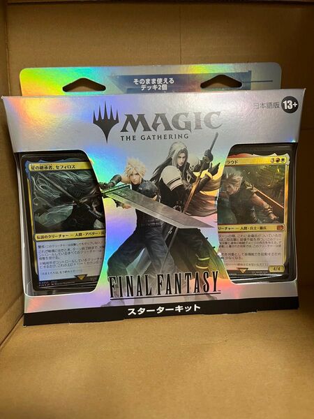 MTG FF ファイナルファンタジー スターターキット 日本語版 マジック・ザ・ギャザリング 新品未開封