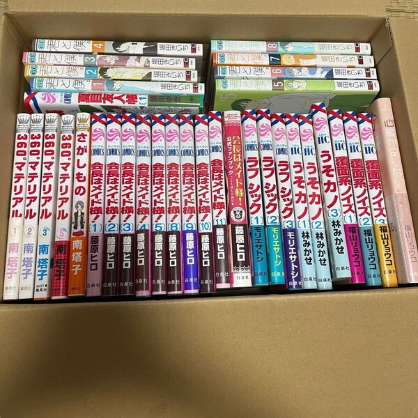 漫画 コミック 白泉社 集英社