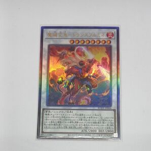 魔鍵変鬼-トランスフルミネBODE-JP044シークレット