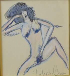 Art hand Auction Tadahiro Ono [female] 1976 work, pastel gouache, authentic, Artwork, Painting, acrylic, Gash