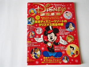 ヤフオク 小さな世界 ディズニー アンティーク コレクション の中古品 新品 未使用品一覧 ヤフオク 小さな世界 ディズニー アンティーク コレクション の中古品 新品 未使用品一覧