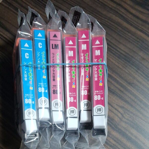 EPSON互換インク エプソン IC6CL80L