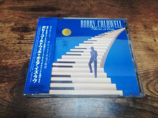 ボビー・コールドウェルCD「ホエア・イズ・ラヴ」Bobby Caldwell●