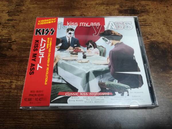 CD「KISSトリビュート KISS MY ASS」キッスカヴァーアルバム●