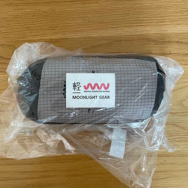 Cloud Mesh Hammock 軽Edition