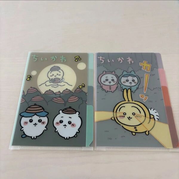 ちいかわ ミニクリアファイル セット