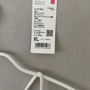 ユニクロ クレープジャージー ブラキャミソール ホワイト XL