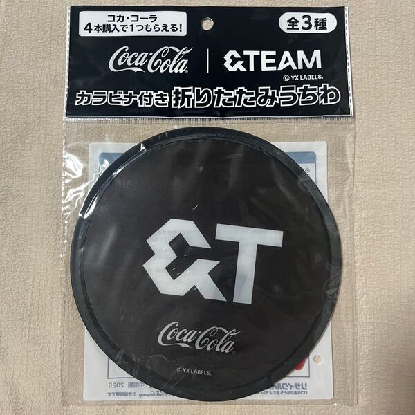 非売品 コカ・コーラ ノベルティ &TEAM カラナビ付き折りたたみうちわ