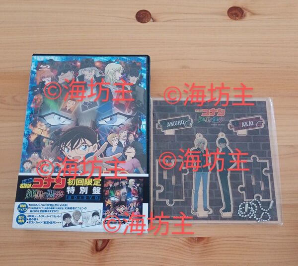 名探偵コナン 劇場版 Blu-ray 純黒の悪夢 特典付