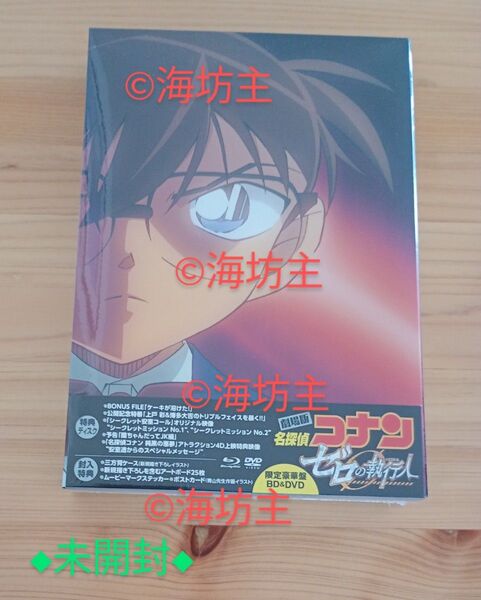 名探偵コナン 劇場版 Blu-ray ゼロの執行人