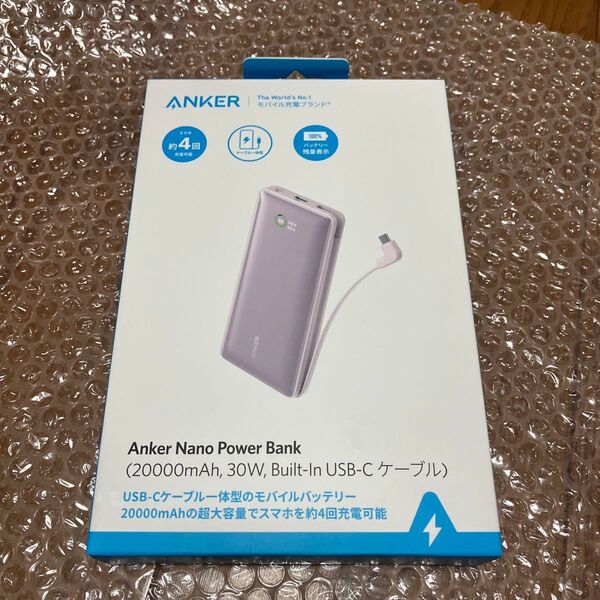 モバイルバッテリー Anker Nano Power Bank (20000mAh 30W Built-InUSB-Cケーブル)