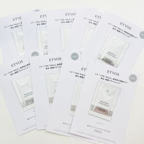 ETVOS エトヴォス ホワイトクリアセラムW 美白美容液 9包 サンプル 試供品