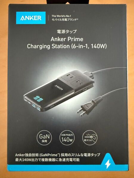 【未使用・未開封】電源タップ Anker Prime Charging Station (6-in-1, 140W)