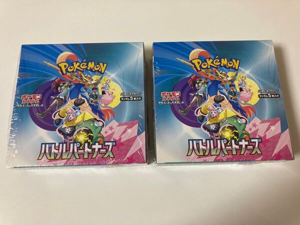 ポケモンカード バトルパートナーズ 2BOX シュリンク付