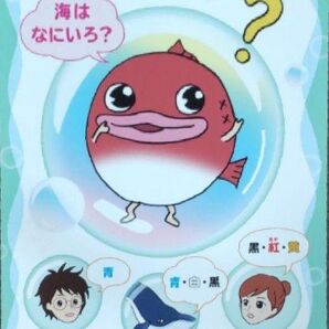 たばこと塩の博物館 招待券 4名様可