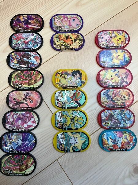 ポケモンメザスタカードセット 専用ケース ダイマックスバンド付