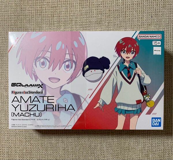 Figure-rise Standard アマテ・ユズリハ (マチュ)