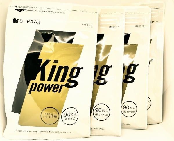 シードコムス キングパワー20倍濃縮マカ + 100倍濃縮 トンカットアリ サプリメント 約12ヶ月/1年分 360粒